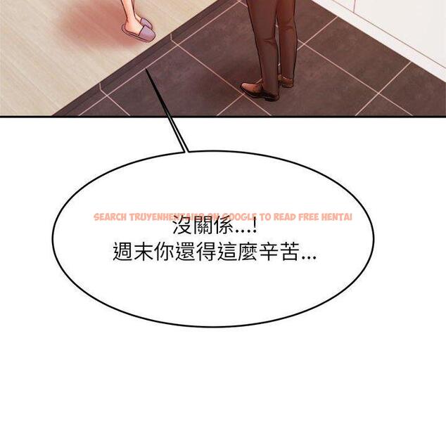 查看漫画老師的課外教學/我的專屬老師 - 第17話 - sayhentaiz.net中的1387190图片