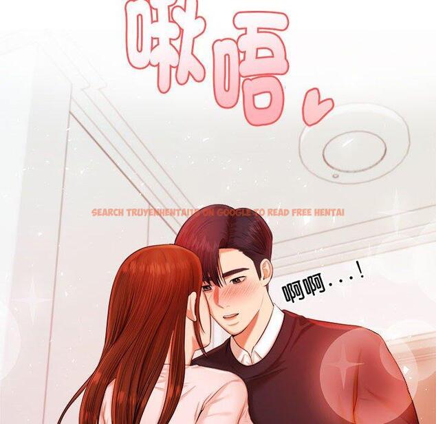 查看漫画老師的課外教學/我的專屬老師 - 第17話 - sayhentaiz.net中的1387192图片