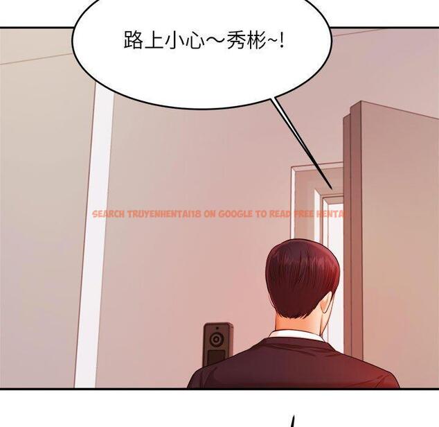 查看漫画老師的課外教學/我的專屬老師 - 第17話 - sayhentaiz.net中的1387195图片