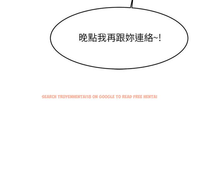查看漫画老師的課外教學/我的專屬老師 - 第17話 - sayhentaiz.net中的1387196图片