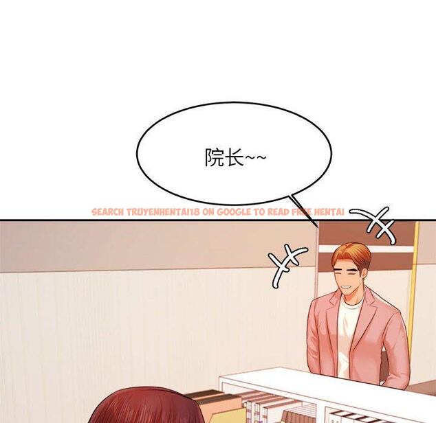 查看漫画老師的課外教學/我的專屬老師 - 第17話 - sayhentaiz.net中的1387208图片