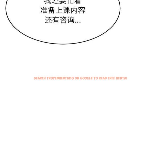 查看漫画老師的課外教學/我的專屬老師 - 第17話 - sayhentaiz.net中的1387210图片