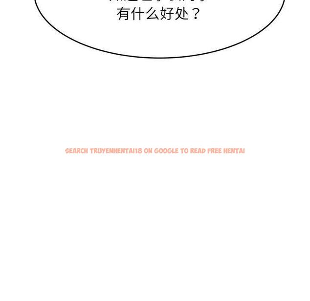 查看漫画老師的課外教學/我的專屬老師 - 第17話 - sayhentaiz.net中的1387217图片