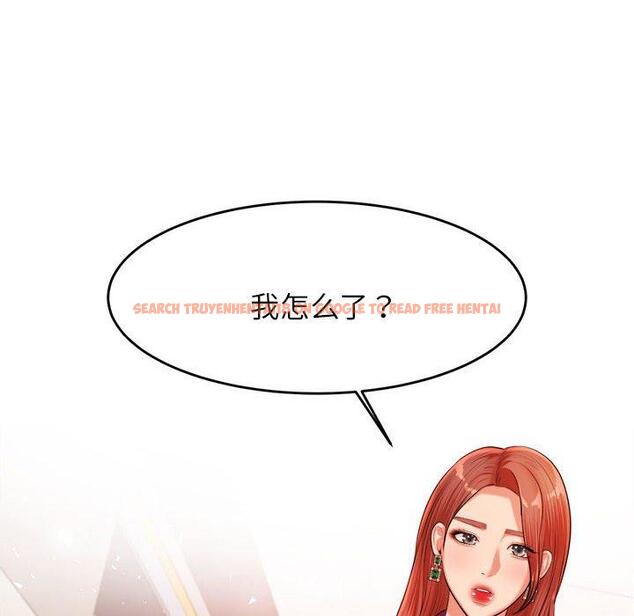 查看漫画老師的課外教學/我的專屬老師 - 第17話 - sayhentaiz.net中的1387220图片