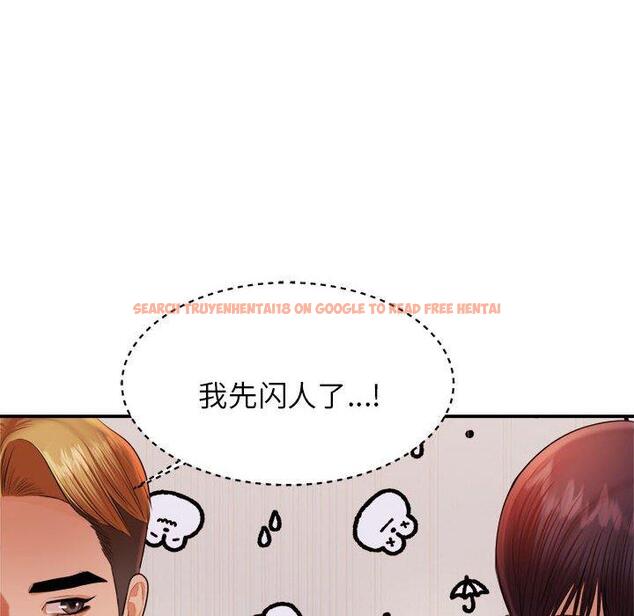 查看漫画老師的課外教學/我的專屬老師 - 第17話 - sayhentaiz.net中的1387223图片