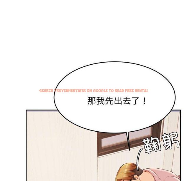 查看漫画老師的課外教學/我的專屬老師 - 第17話 - sayhentaiz.net中的1387225图片