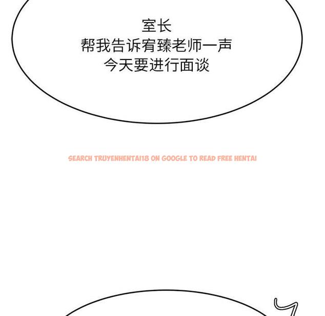查看漫画老師的課外教學/我的專屬老師 - 第17話 - sayhentaiz.net中的1387227图片