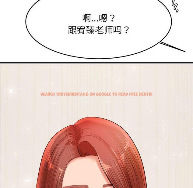 查看漫画老師的課外教學/我的專屬老師 - 第17話 - sayhentaiz.net中的1387228图片