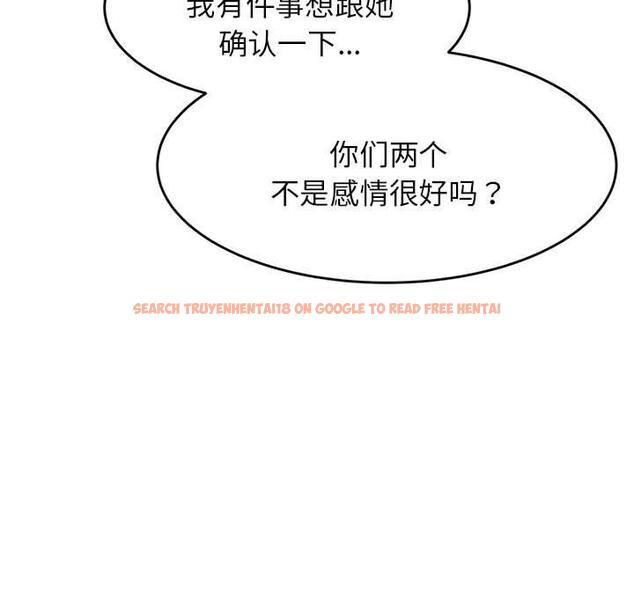 查看漫画老師的課外教學/我的專屬老師 - 第17話 - sayhentaiz.net中的1387230图片