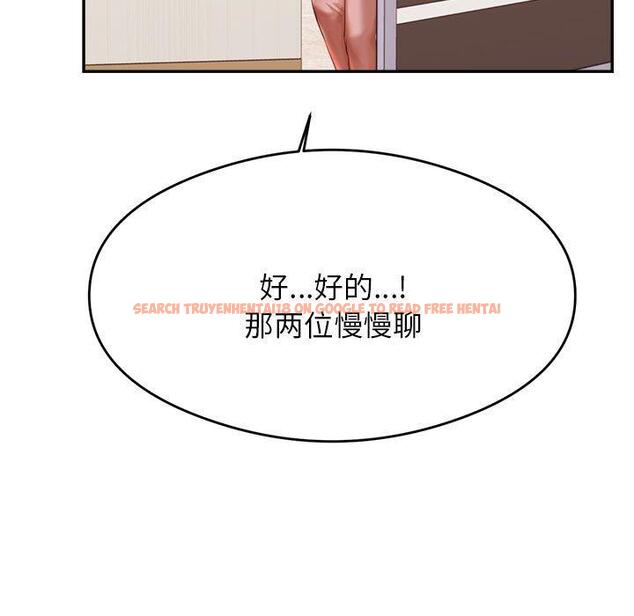 查看漫画老師的課外教學/我的專屬老師 - 第17話 - sayhentaiz.net中的1387232图片