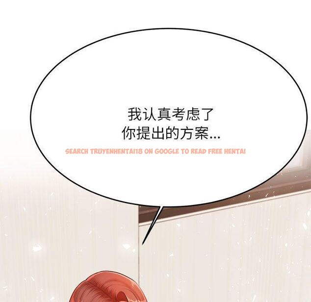 查看漫画老師的課外教學/我的專屬老師 - 第17話 - sayhentaiz.net中的1387240图片