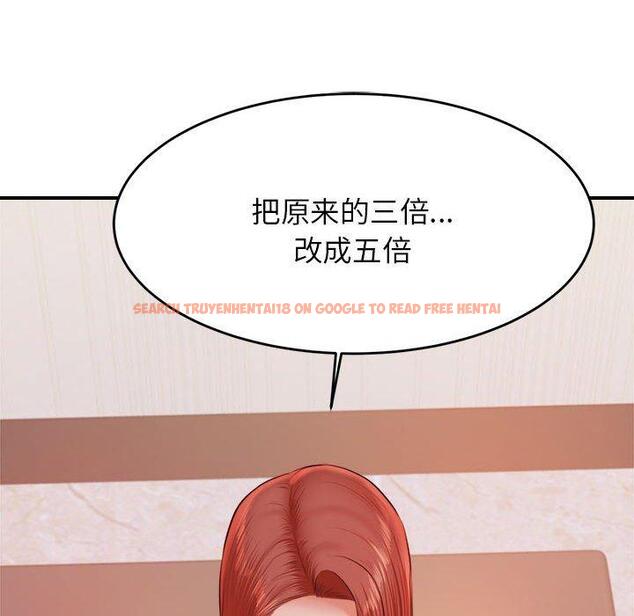 查看漫画老師的課外教學/我的專屬老師 - 第17話 - sayhentaiz.net中的1387247图片