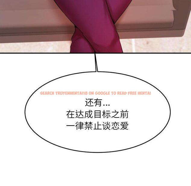 查看漫画老師的課外教學/我的專屬老師 - 第17話 - sayhentaiz.net中的1387249图片