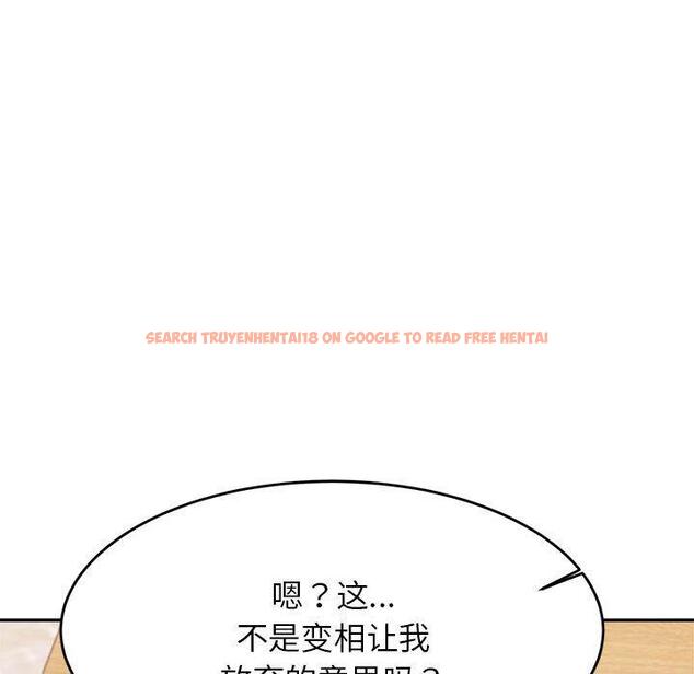 查看漫画老師的課外教學/我的專屬老師 - 第17話 - sayhentaiz.net中的1387250图片
