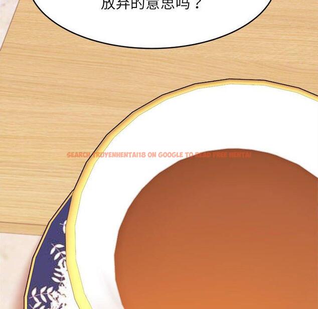 查看漫画老師的課外教學/我的專屬老師 - 第17話 - sayhentaiz.net中的1387251图片