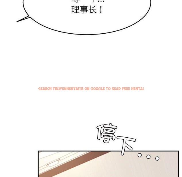 查看漫画老師的課外教學/我的專屬老師 - 第17話 - sayhentaiz.net中的1387259图片