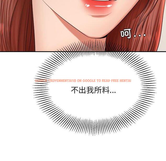 查看漫画老師的課外教學/我的專屬老師 - 第17話 - sayhentaiz.net中的1387263图片