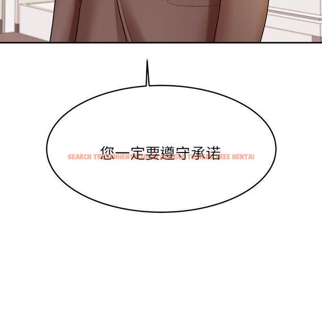 查看漫画老師的課外教學/我的專屬老師 - 第17話 - sayhentaiz.net中的1387266图片
