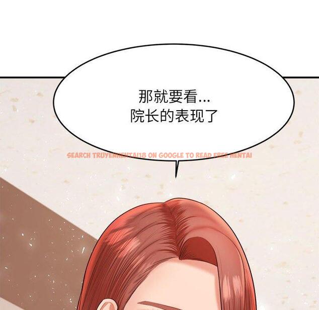 查看漫画老師的課外教學/我的專屬老師 - 第17話 - sayhentaiz.net中的1387267图片