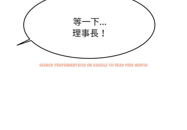 查看漫画老師的課外教學/我的專屬老師 - 第18話 - sayhentaiz.net中的1387275图片