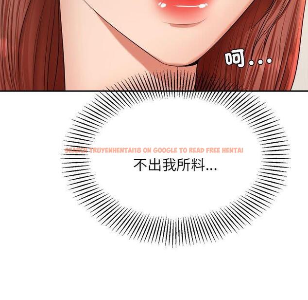 查看漫画老師的課外教學/我的專屬老師 - 第18話 - sayhentaiz.net中的1387280图片