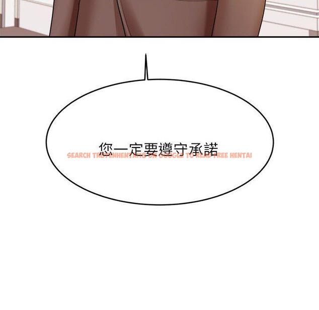 查看漫画老師的課外教學/我的專屬老師 - 第18話 - sayhentaiz.net中的1387283图片
