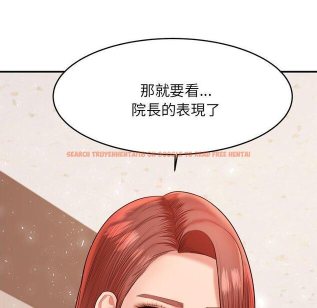 查看漫画老師的課外教學/我的專屬老師 - 第18話 - sayhentaiz.net中的1387284图片