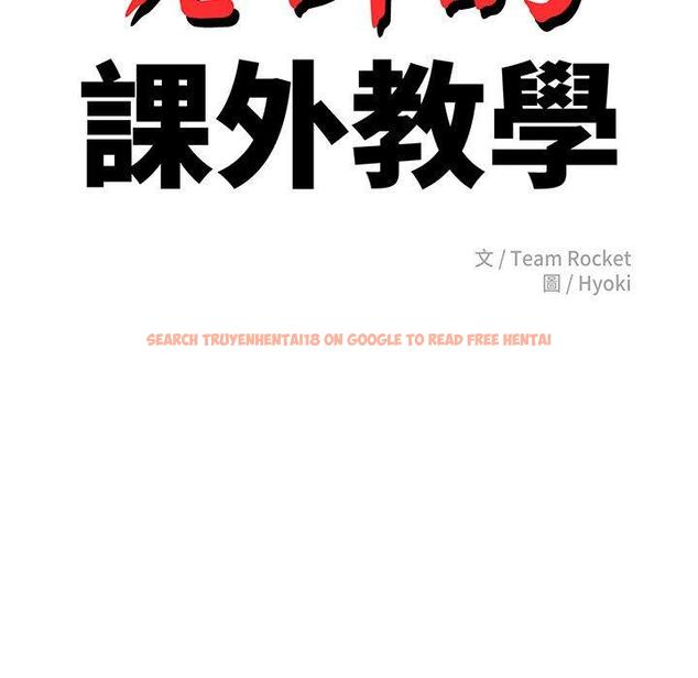 查看漫画老師的課外教學/我的專屬老師 - 第18話 - sayhentaiz.net中的1387292图片