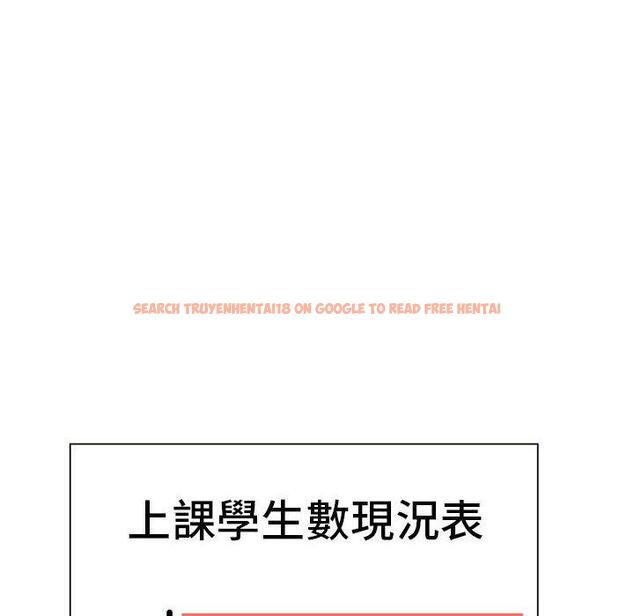 查看漫画老師的課外教學/我的專屬老師 - 第18話 - sayhentaiz.net中的1387303图片