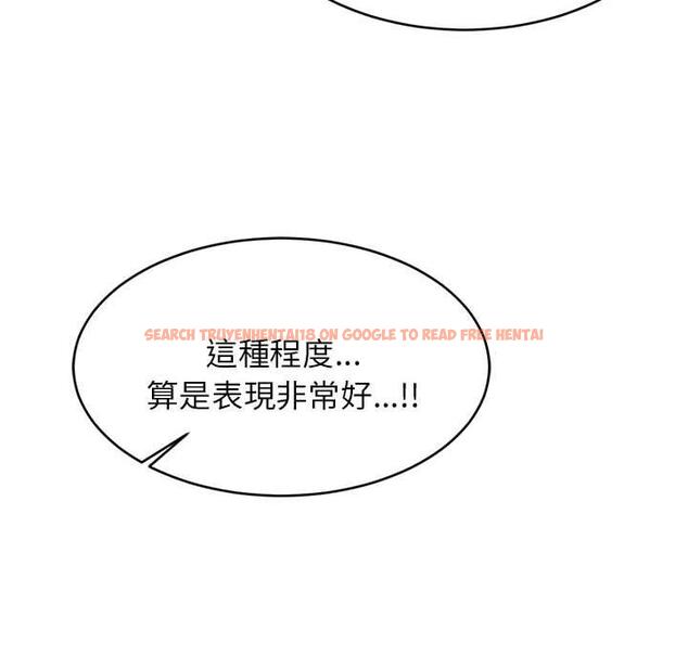 查看漫画老師的課外教學/我的專屬老師 - 第18話 - sayhentaiz.net中的1387305图片