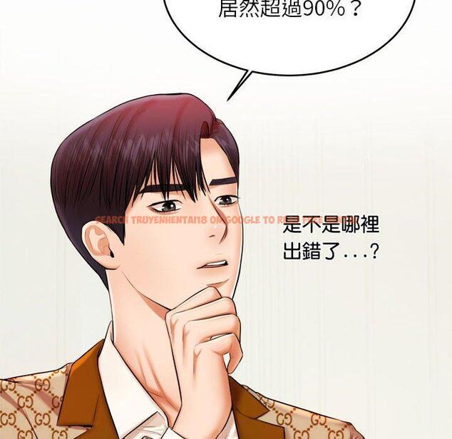 查看漫画老師的課外教學/我的專屬老師 - 第18話 - sayhentaiz.net中的1387307图片