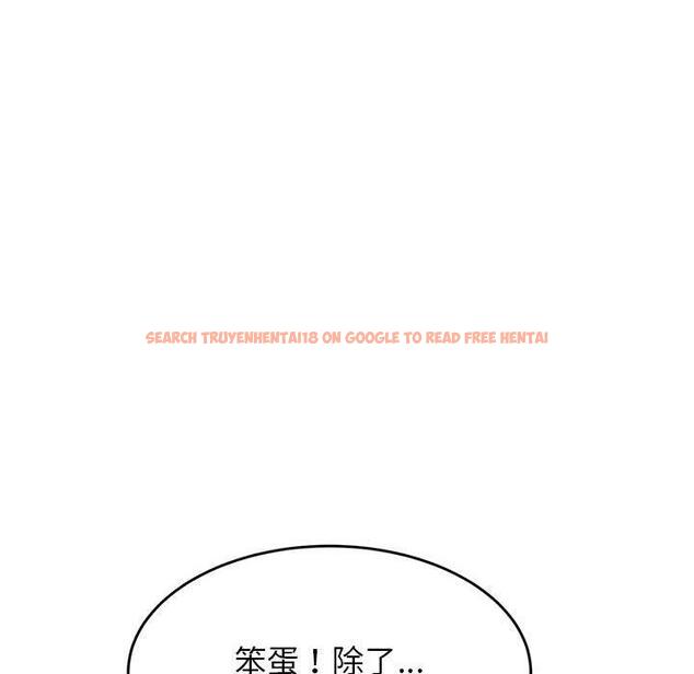 查看漫画老師的課外教學/我的專屬老師 - 第18話 - sayhentaiz.net中的1387309图片