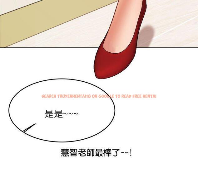 查看漫画老師的課外教學/我的專屬老師 - 第18話 - sayhentaiz.net中的1387314图片