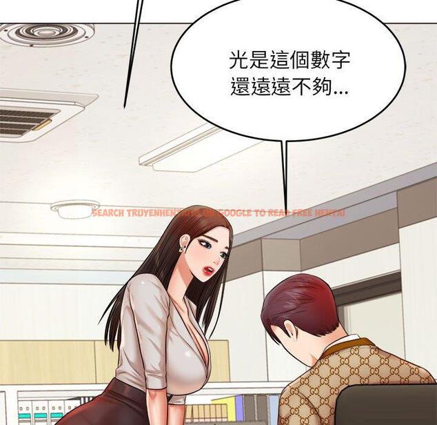 查看漫画老師的課外教學/我的專屬老師 - 第18話 - sayhentaiz.net中的1387316图片