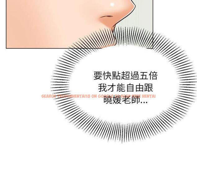 查看漫画老師的課外教學/我的專屬老師 - 第18話 - sayhentaiz.net中的1387320图片