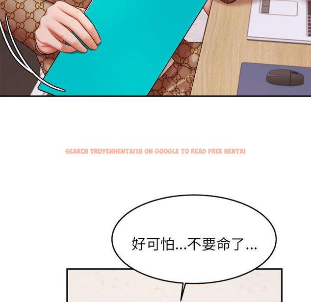 查看漫画老師的課外教學/我的專屬老師 - 第18話 - sayhentaiz.net中的1387323图片