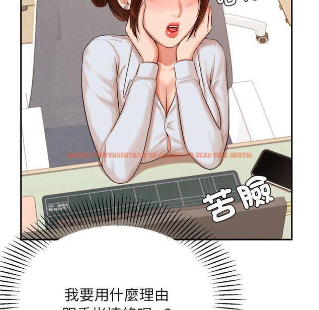 查看漫画老師的課外教學/我的專屬老師 - 第18話 - sayhentaiz.net中的1387332图片