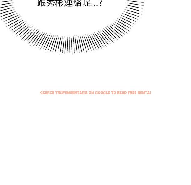 查看漫画老師的課外教學/我的專屬老師 - 第18話 - sayhentaiz.net中的1387333图片