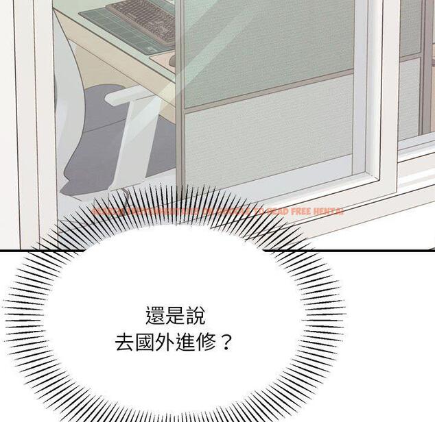 查看漫画老師的課外教學/我的專屬老師 - 第18話 - sayhentaiz.net中的1387336图片