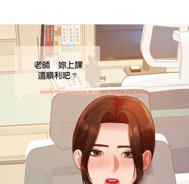 查看漫画老師的課外教學/我的專屬老師 - 第18話 - sayhentaiz.net中的1387339图片
