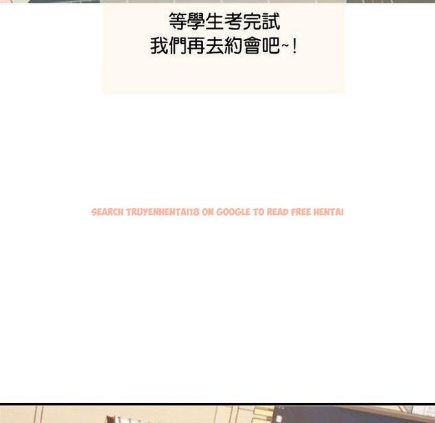 查看漫画老師的課外教學/我的專屬老師 - 第18話 - sayhentaiz.net中的1387341图片