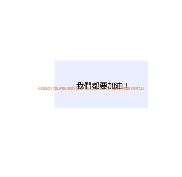 查看漫画老師的課外教學/我的專屬老師 - 第18話 - sayhentaiz.net中的1387348图片