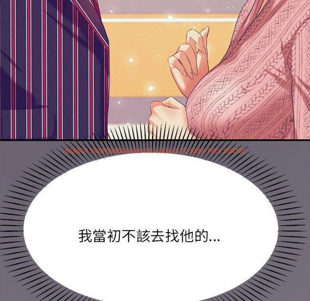 查看漫画老師的課外教學/我的專屬老師 - 第18話 - sayhentaiz.net中的1387359图片