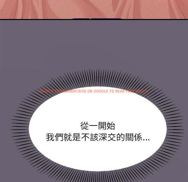 查看漫画老師的課外教學/我的專屬老師 - 第18話 - sayhentaiz.net中的1387365图片