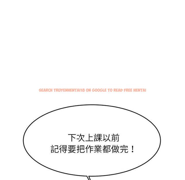 查看漫画老師的課外教學/我的專屬老師 - 第18話 - sayhentaiz.net中的1387377图片