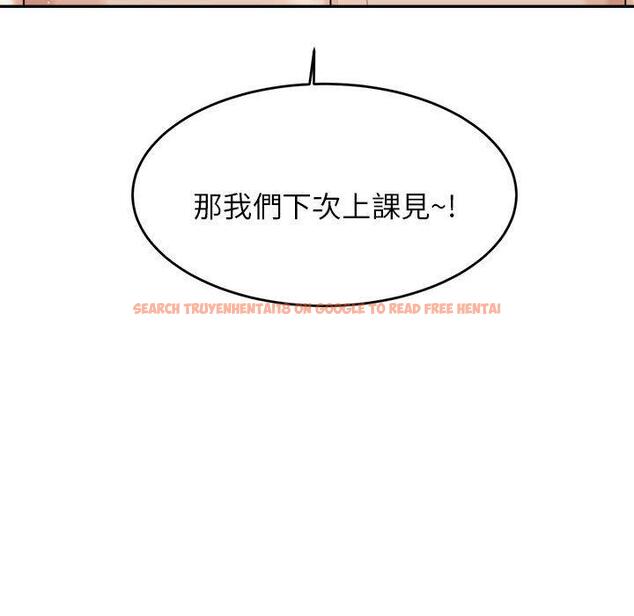 查看漫画老師的課外教學/我的專屬老師 - 第18話 - sayhentaiz.net中的1387380图片