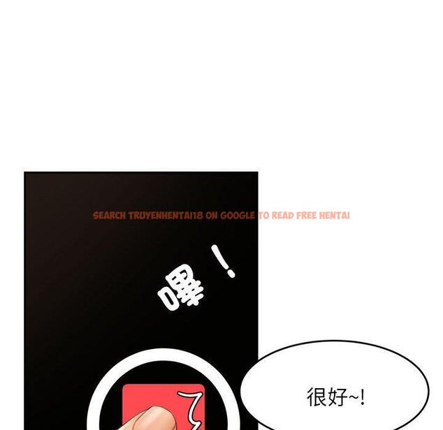 查看漫画老師的課外教學/我的專屬老師 - 第18話 - sayhentaiz.net中的1387381图片