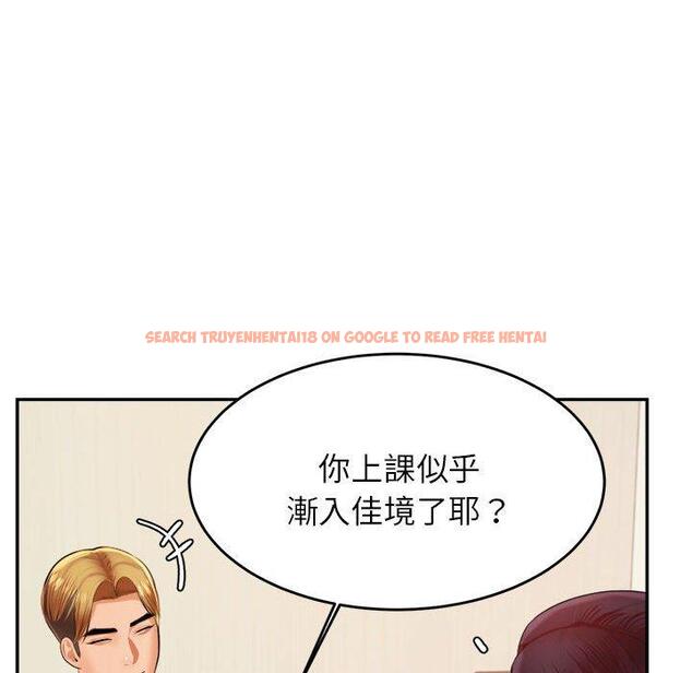 查看漫画老師的課外教學/我的專屬老師 - 第18話 - sayhentaiz.net中的1387383图片