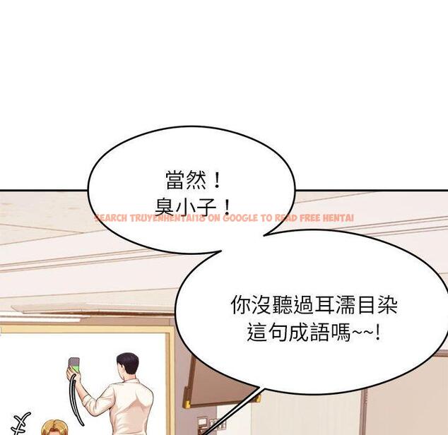 查看漫画老師的課外教學/我的專屬老師 - 第18話 - sayhentaiz.net中的1387387图片