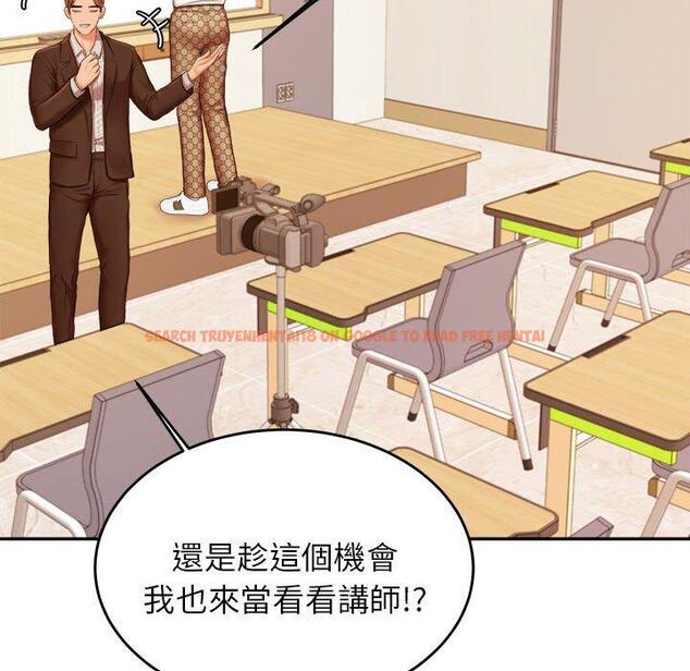 查看漫画老師的課外教學/我的專屬老師 - 第18話 - sayhentaiz.net中的1387388图片